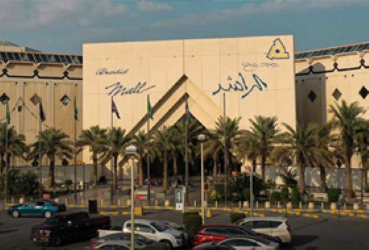 Al Rashid Mall