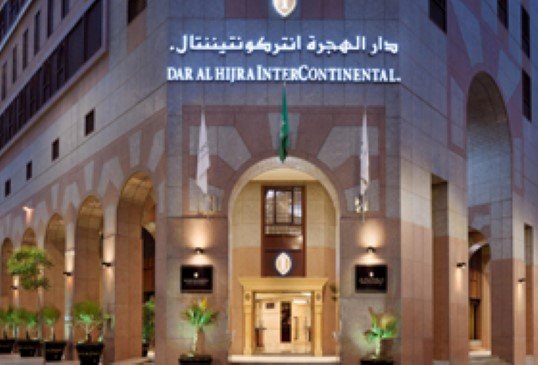 Dar Al Hijra Mall